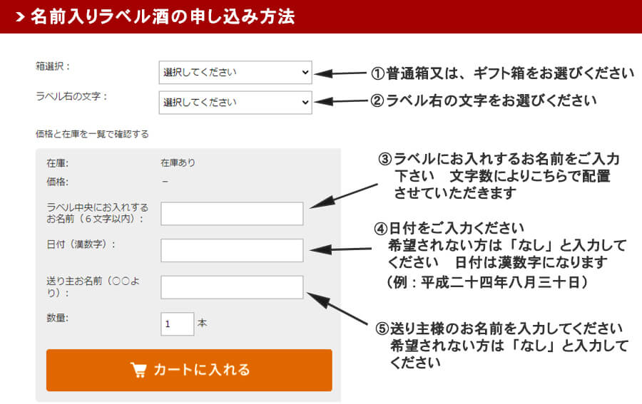 お申込み方法