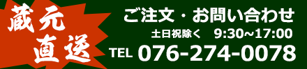 0762740078