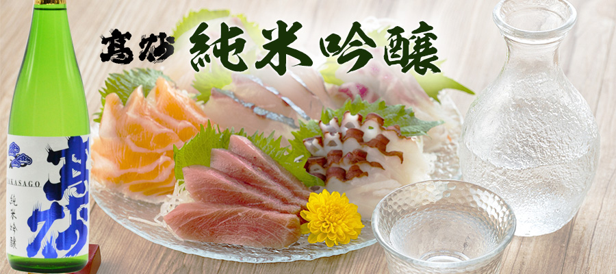 飲み比べ720ml×2　純米吟醸