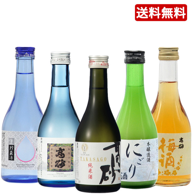飲み比べC