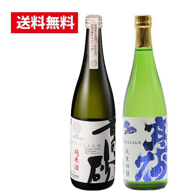 お試しセット
