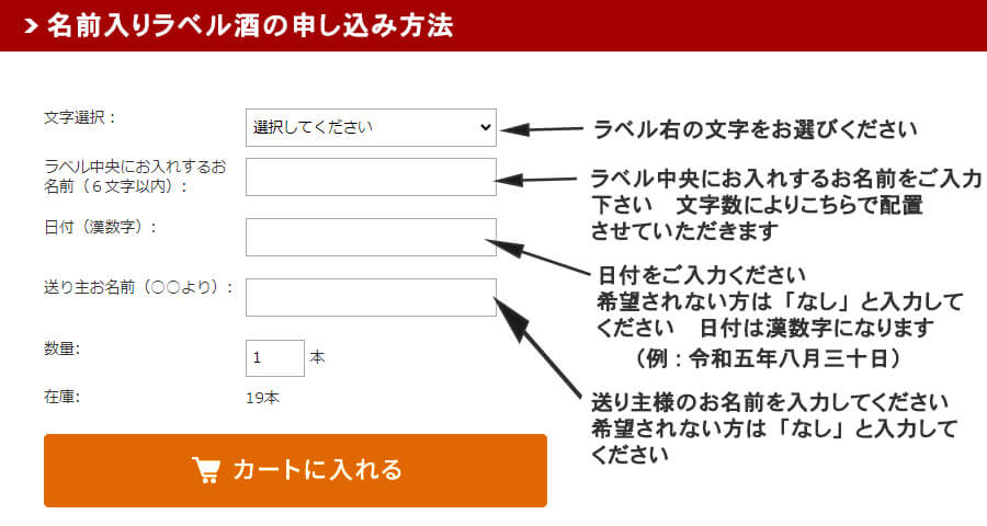 お申込み方法